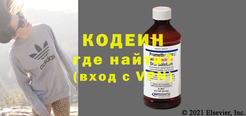 Где купить Урюпинск Cocaine  Гашиш  Alpha-PVP  Амфетамин  Каннабис 