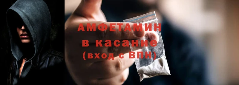 купить наркотик  Урюпинск  Amphetamine 98% 