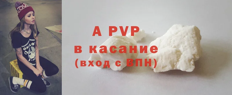 Alpha PVP СК КРИС  Урюпинск 